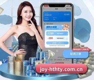AI 革新 | hth